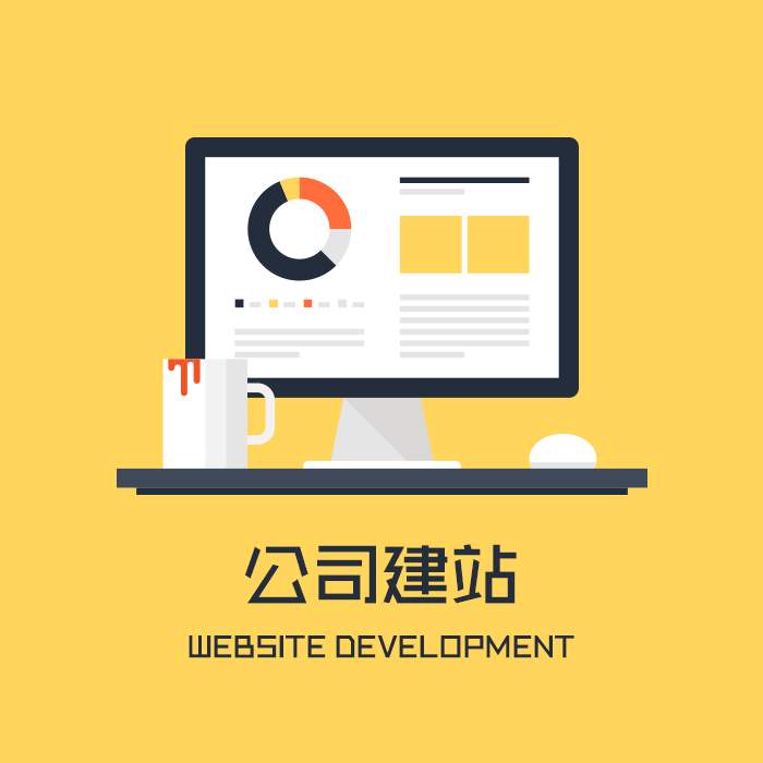兴城网站建设